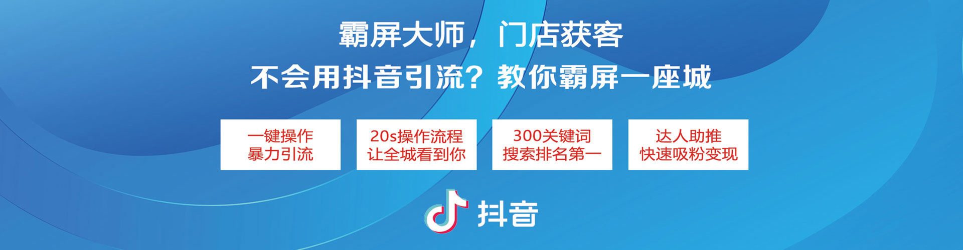 宏伟百度竞价包年
