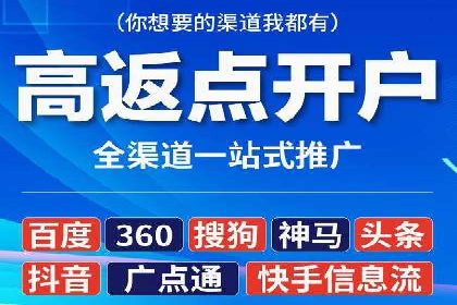 百度竞价推广的创意与执行：一家医疗机构的转化率提升之路