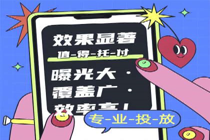 百度搜索推广的优化策略及成功案例分享