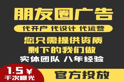 创新营销策略：信息流代运营的五大成功案例