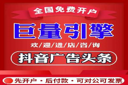 信息流广告运营策略案例分析